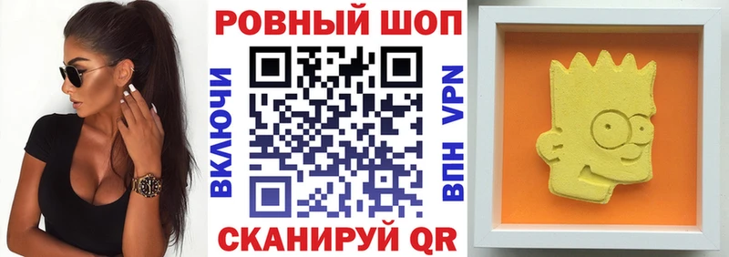 Купить закладку ГАШ  Cocaine  Меф  Ардон