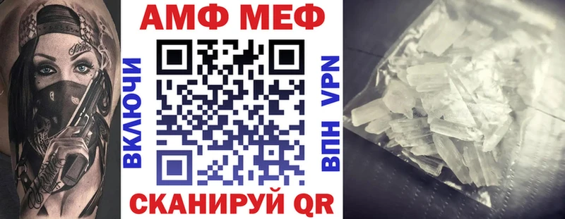 Купить закладки  Ардон  Амфетамин VHQ 
