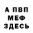 Метадон VHQ Jack Norman