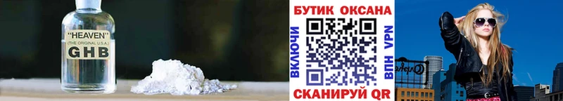 Купить где  Ардон  БУТИРАТ оксана 