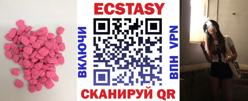 Ecstasy диски  Купить закладки  Ардон 