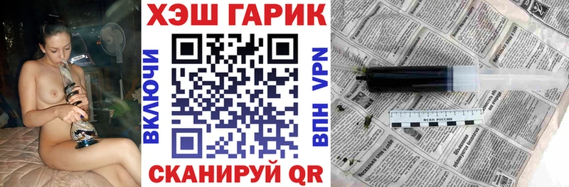 ГАШИШ Изолятор  Купить где  Ардон 