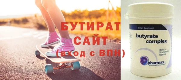 круглые Наволоки