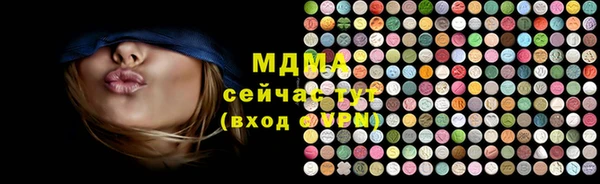бутират Навашино