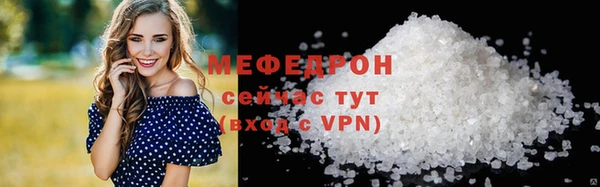 бутират Навашино