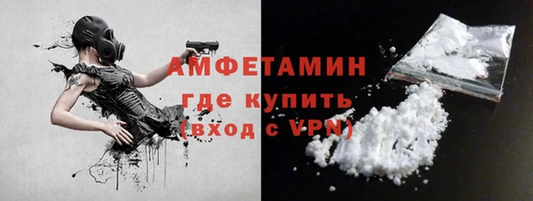бутират Навашино