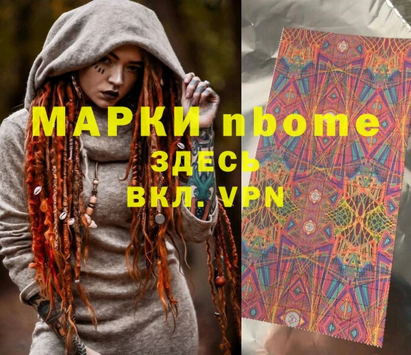 круглые Наволоки