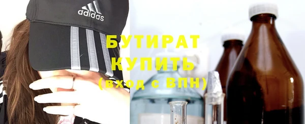 круглые Наволоки