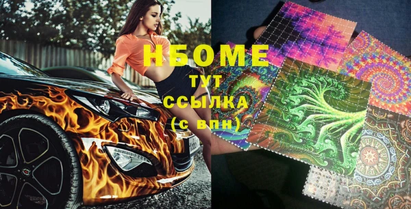 бутират Навашино
