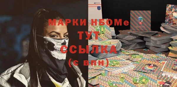 круглые Наволоки