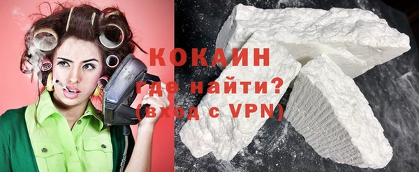 бутират Навашино