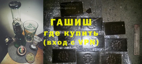 бутират Навашино