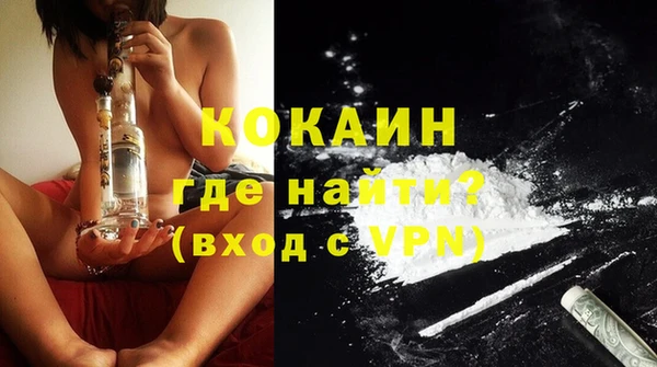 бутират Навашино