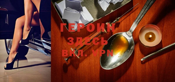 бутират Навашино