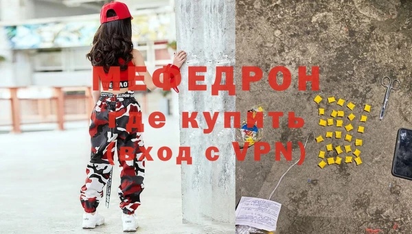 бутират Навашино