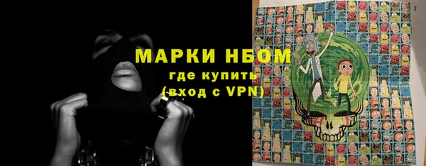 бутират Навашино
