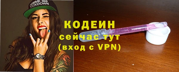 бутират Навашино