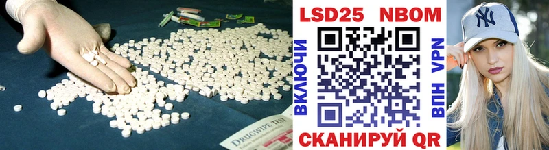 Лсд 25 экстази кислота  Купить где  Ардон 