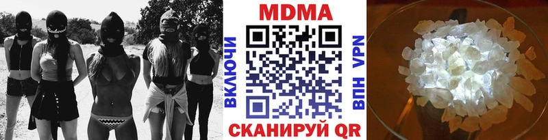 МДМА crystal  Купить закладки  Ардон 