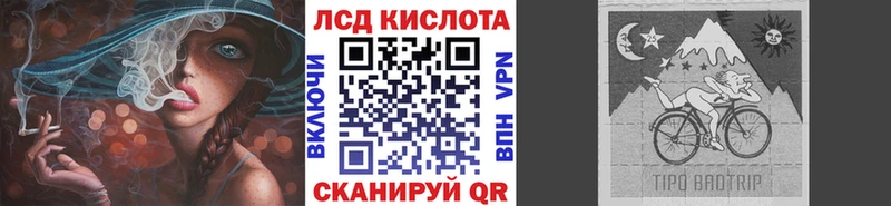 Купить где  Ардон  Марки NBOMe 1500мкг 