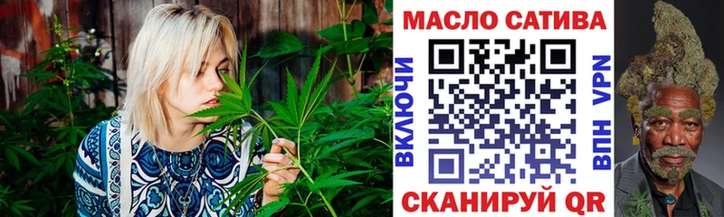 ТГК гашишное масло  Купить закладки  Ардон 
